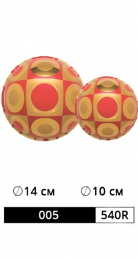 КОМПЛЕКТ ШАРОВ АРТ. 005/540R РАЗМЕР: 6 ШТ. Ø 14 СМ. 6 ШТ. Ø 10 СМ. рис. 1