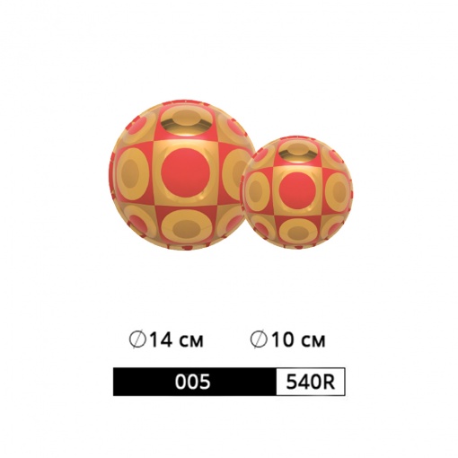 КОМПЛЕКТ ШАРОВ АРТ. 005/540R РАЗМЕР: 6 ШТ. Ø 14 СМ. 6 ШТ. Ø 10 СМ. рис. 1