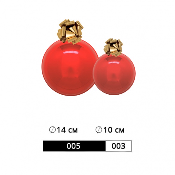 КОМПЛЕКТ ШАРОВ АРТ. 005/003 РАЗМЕР: 6 ШТ. Ø 14 СМ. 6 ШТ. Ø 10 СМ. рис. 1