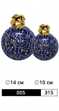 КОМПЛЕКТ ШАРОВ АРТ. 005/315 РАЗМЕР: 6 ШТ. Ø 14 СМ. 6 ШТ. Ø 10 СМ. рис. 1
