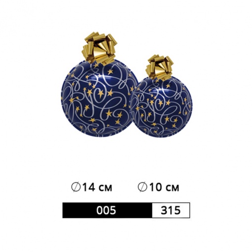 КОМПЛЕКТ ШАРОВ АРТ. 005/315 РАЗМЕР: 6 ШТ. Ø 14 СМ. 6 ШТ. Ø 10 СМ. рис. 1