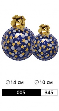 КОМПЛЕКТ ШАРОВ АРТ. 005/345 РАЗМЕР: 6 ШТ. Ø 14 СМ. 6 ШТ. Ø 10 СМ. рис. 1