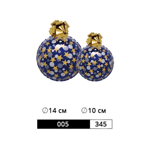 КОМПЛЕКТ ШАРОВ АРТ. 005/345 РАЗМЕР: 6 ШТ. Ø 14 СМ. 6 ШТ. Ø 10 СМ. рис. 1