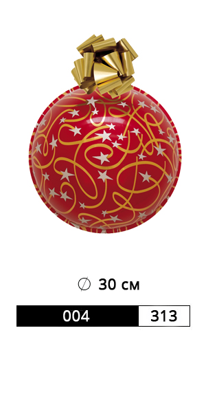 Фото шар пластиковый 30 см красный