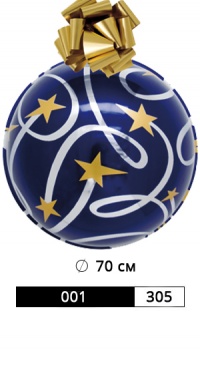 Шар арт. 001/305 Размер: Ø 70 см рис. 1