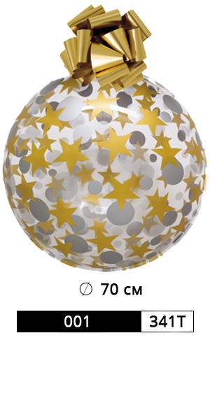 Шар арт. 001/341T Размер: Ø 70 см рис. 1