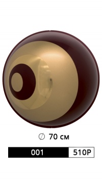 Шар арт. 001/510P Размер: Ø 70 см рис. 1