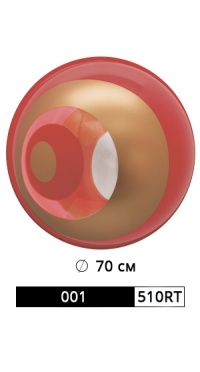 Шар арт. 001/510RT Размер: Ø 70 см рис. 1