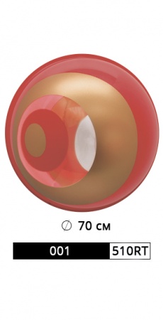 Шар арт. 001/510RT Размер: Ø 70 см рис. 1