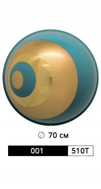Шар арт. 001/510T Размер: Ø 70 см рис. 1