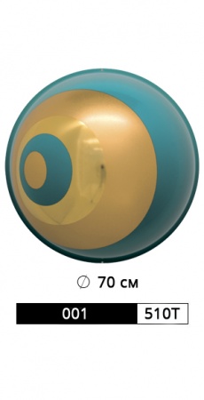 Шар арт. 001/510T Размер: Ø 70 см рис. 1