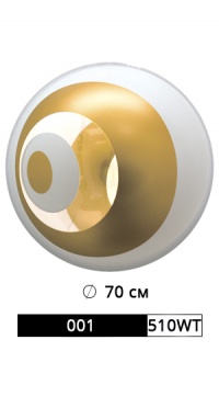 Шар арт. 001/510WT Размер: Ø 70 см рис. 1