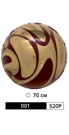Шар арт. 001/520P Размер: Ø 70 см рис. 1