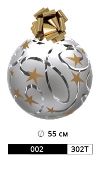 ШАР АРТ. 002/302T РАЗМЕР: Ø 55 СМ рис. 1