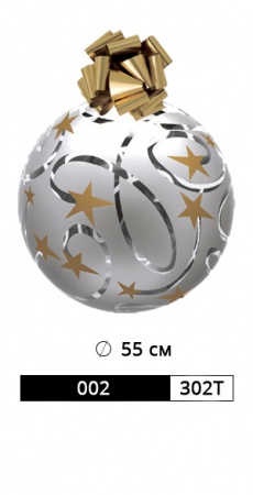 ШАР АРТ. 002/302T РАЗМЕР: Ø 55 СМ рис. 1