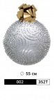 ШАР АРТ. 002/352T РАЗМЕР: Ø 55 СМ рис. 1
