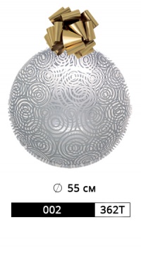 ШАР АРТ. 002/362T РАЗМЕР: Ø 55 СМ рис. 1