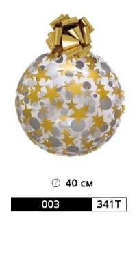 ШАР АРТ. 003/341T РАЗМЕР: Ø 40 СМ рис. 1