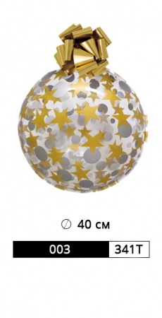 ШАР АРТ. 003/341T РАЗМЕР: Ø 40 СМ рис. 1