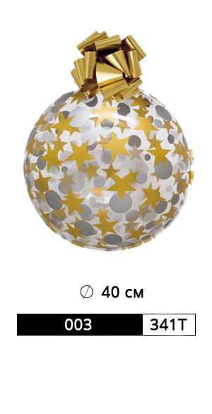 ШАР АРТ. 003/341T РАЗМЕР: Ø 40 СМ рис. 1