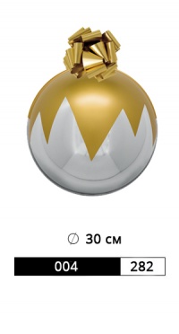 ШАР АРТ. 004/282 РАЗМЕР: Ø 30 СМ рис. 1