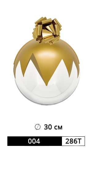 ШАР АРТ. 004/286T РАЗМЕР: Ø 30 СМ рис. 1