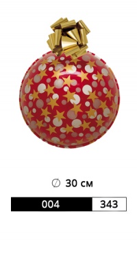 ШАР АРТ. 004/343 РАЗМЕР: Ø 30 СМ рис. 1