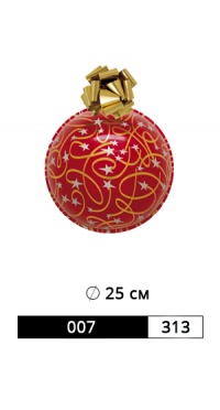 ШАР АРТ. 007/313 РАЗМЕР: Ø 25 СМ рис. 1