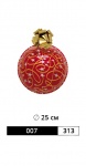 ШАР АРТ. 007/313 РАЗМЕР: Ø 25 СМ рис. 1
