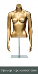 Торс женский бронзовый цвет CLBF-A-957 рис. 2