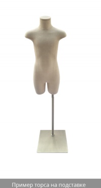 Торс детский BUTK-8Y-S 8 лет рис. 1