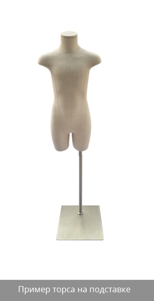 Торс детский BUTK-8Y-S 8 лет рис. 2