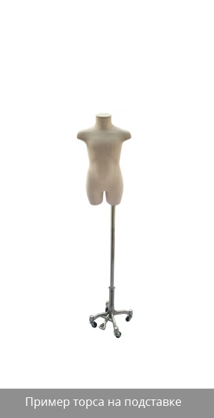 детский торс в ткани BUTK-1Y-S 1 год рис. 2