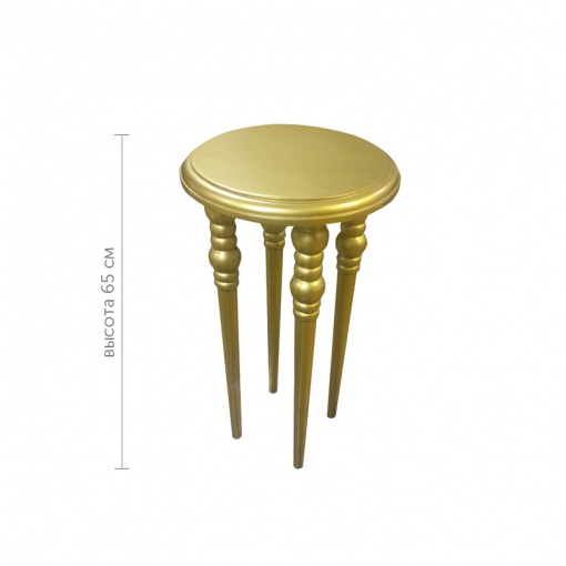 Манекен Стол круглый цвет золото / высота 65 см Table-2-gold рис. 1