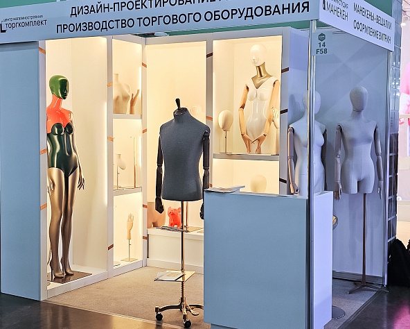 Выставка CPM-Collection Premiere Moscow 2025 Февраль