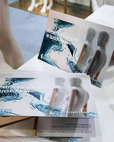 Выставка CPM-Collection Premiere Moscow 2025 Февраль
